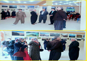 برگزاری نمایشگاه عکس