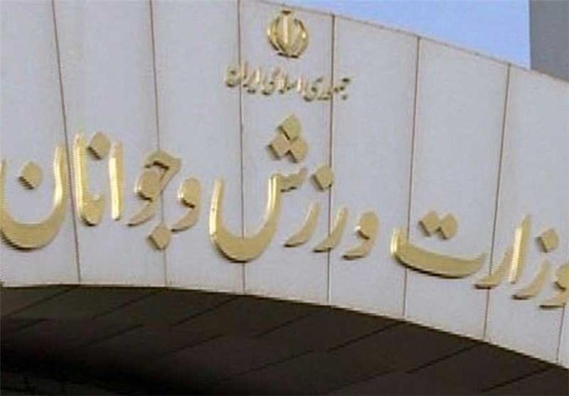 تفاهم نامه ورزشی ایران و جمهوری آذرباییجان امضا شد