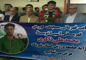 مراسم استقبال کوارش کار جوان یزدی باحضور مسئولان
