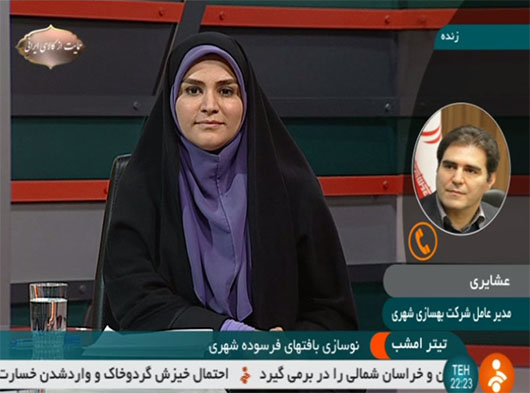 سهم صفر درصدی دولت در ساخت و ساز بافت های فرسوده
