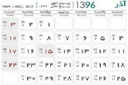 یلدایی متفاوت در کنار یک خانواده یزدی + فیلم
