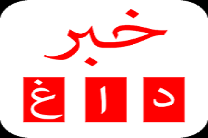 مرور اهم اخبار آذر۹۶؛ از وحشت مردم تهران پس از زلزله 5.2 ریشتری در ملارد تا حاشیه های دورهمی های شب یلدا + فیلم