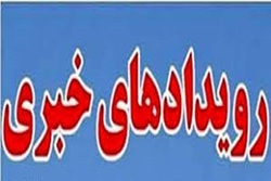 دستگاهی برای تبدیل آلودگی هوا به جوهر + فیلم