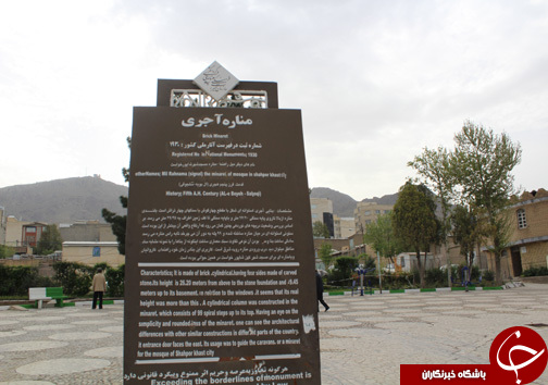 منار آجری بنای تاریخی در جنوب خرم&zwnj;آباد/ از این بنا برای هدایت کاروان&zwnj;ها که به سمت شهر استفاده شده + تصـاویر