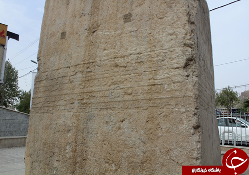 سنگ نوشته، آثار تاریخی مربوط  به دوره سلجوقیان + تصـاویر