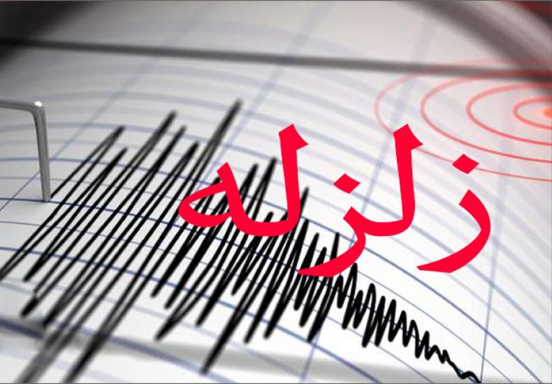 گوریه لرزید