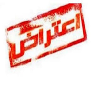 تجمع بازرگانان و کامیون داران عراقی و ایرانی فعال در شلمچه
