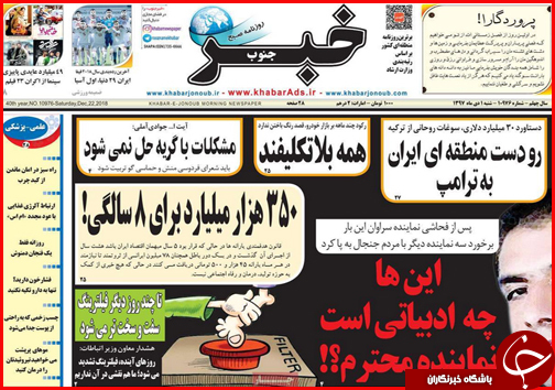 فاصله دستمز و سبد معیشت کارگران چقدر است؟/توزیع یارانه ها در کشور استانی می شود