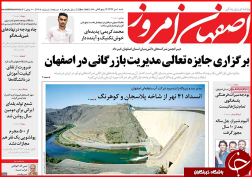 فاصله دستمز و سبد معیشت کارگران چقدر است؟/توزیع یارانه ها در کشور استانی می شود