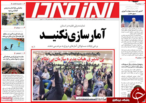 فاصله دستمز و سبد معیشت کارگران چقدر است؟/توزیع یارانه ها در کشور استانی می شود