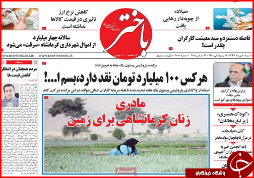 فاصله دستمزد و سبد معیشت کارگران چقدر است؟/توزیع یارانه ها در کشور استانی می شود