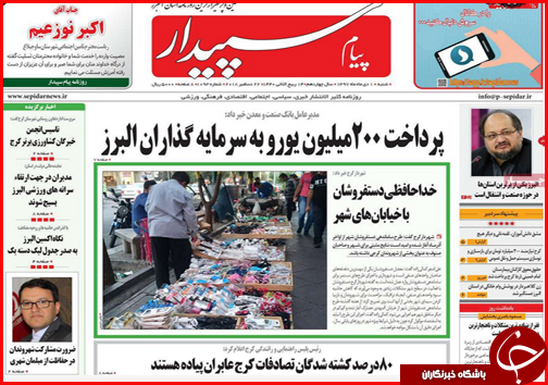 فاصله دستمزد و سبد معیشت کارگران چقدر است؟/توزیع یارانه ها در کشور استانی می شود