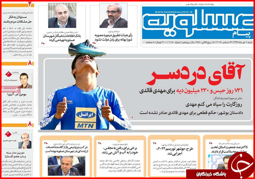 فاصله دستمزد و سبد معیشت کارگران چقدر است؟/توزیع یارانه ها در کشور استانی می شود
