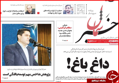 فاصله دستمزد و سبد معیشت کارگران چقدر است؟/توزیع یارانه ها در کشور استانی می شود