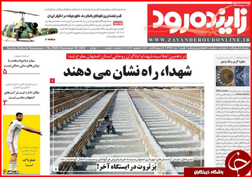 فاصله دستمزد و سبد معیشت کارگران چقدر است؟/توزیع یارانه ها در کشور استانی می شود