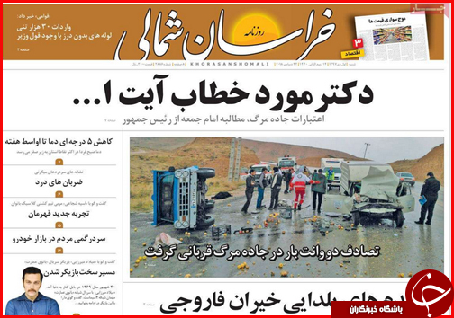 فاصله دستمزد و سبد معیشت کارگران چقدر است؟/توزیع یارانه ها در کشور استانی می شود