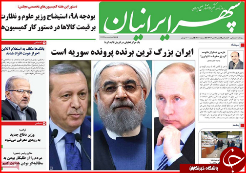 فاصله دستمزد و سبد معیشت کارگران چقدر است؟/توزیع یارانه ها در کشور استانی می شود