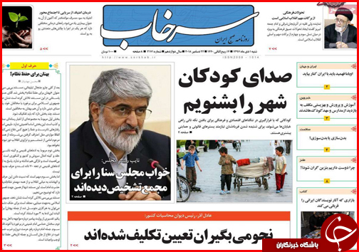 فاصله دستمزد و سبد معیشت کارگران چقدر است؟/توزیع یارانه ها در کشور استانی می شود