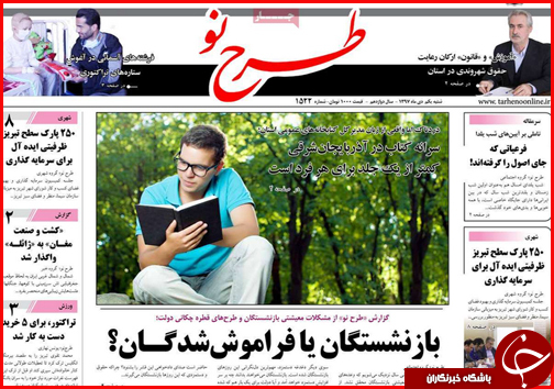 فاصله دستمزد و سبد معیشت کارگران چقدر است؟/توزیع یارانه ها در کشور استانی می شود