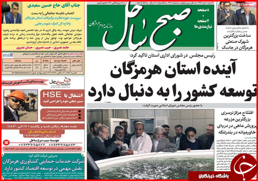 فاصله دستمزد و سبد معیشت کارگران چقدر است؟/توزیع یارانه ها در کشور استانی می شود