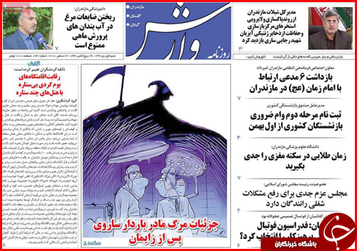 فاصله دستمزد و سبد معیشت کارگران چقدر است؟/توزیع یارانه ها در کشور استانی می شود