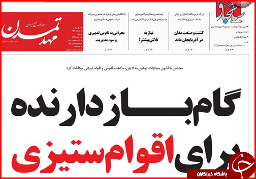فاصله دستمزد و سبد معیشت کارگران چقدر است؟/توزیع یارانه ها در کشور استانی می شود