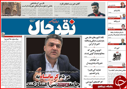 فاصله دستمزد و سبد معیشت کارگران چقدر است؟/توزیع یارانه ها در کشور استانی می شود