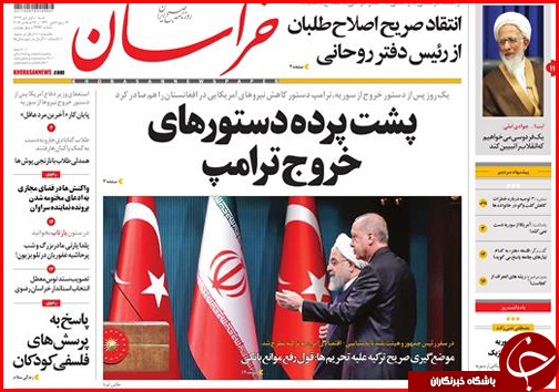 فاصله دستمزد و سبد معیشت کارگران چقدر است؟/توزیع یارانه ها در کشور استانی می شود