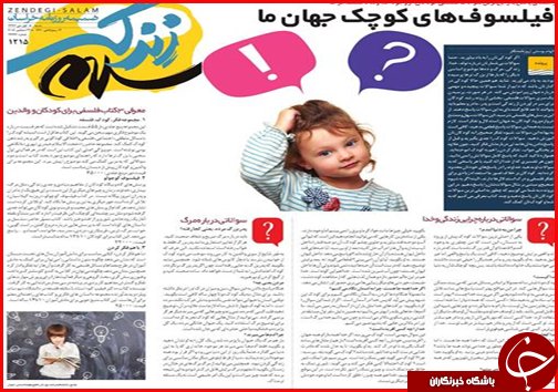 فاصله دستمزد و سبد معیشت کارگران چقدر است؟/توزیع یارانه ها در کشور استانی می شود