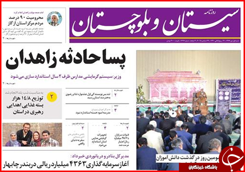 فاصله دستمزد و سبد معیشت کارگران چقدر است؟/توزیع یارانه ها در کشور استانی می شود