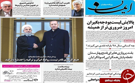 کاهش قیمت&zwnj;ها ادامه دارد/موج جدید باران و برف