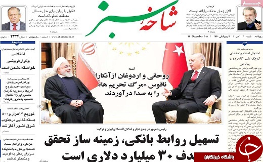 کاهش قیمت&zwnj;ها ادامه دارد/موج جدید باران و برف