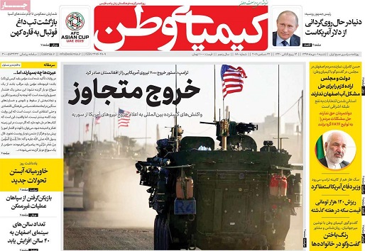 چله نشینی نارجی پوش ها/ طرح فروشگاه اینترنتی تولیدات محلی اصفهان اجرا می شود