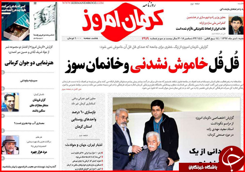 دست کارگر از سبد معیشت کوتاه است/معادن آلاینده آب شرب تعطیل می شوند