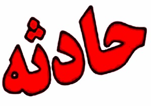 بلعیدن ماده مخدر توسط نوزاد ۱۰ ماهه
