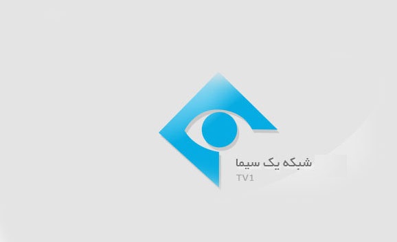 &laquo;بعد از آزادی&raquo; برای شبکه یک ساخته می&zwnj;شود