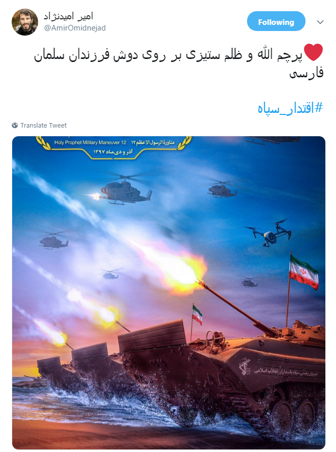 کاربران فضای مجازی: #اقتدار_سپاه در عمل است نه در حرف