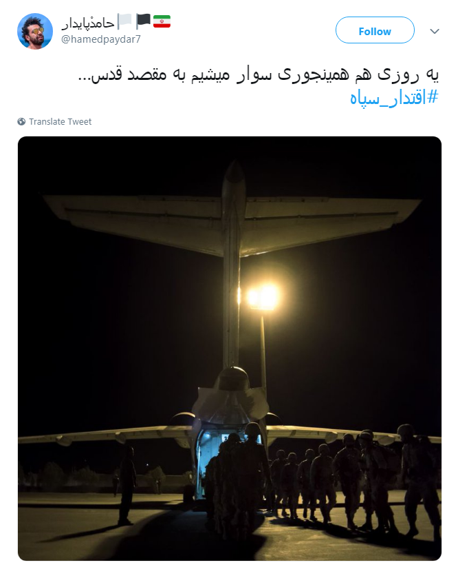 کاربران فضای مجازی: #اقتدار_سپاه در عمل است نه در حرف