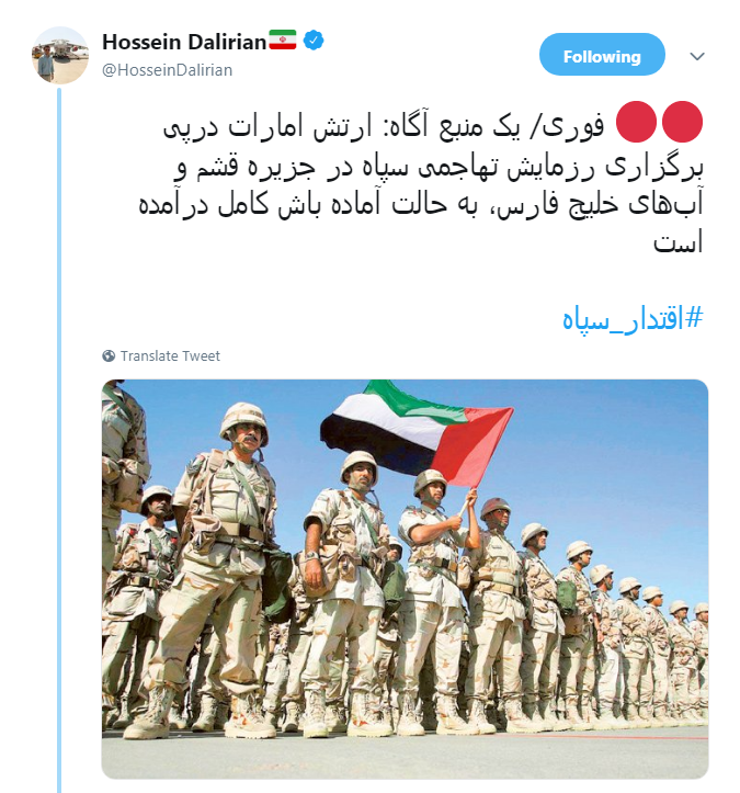 کاربران فضای مجازی: #اقتدار_سپاه در عمل است نه در حرف