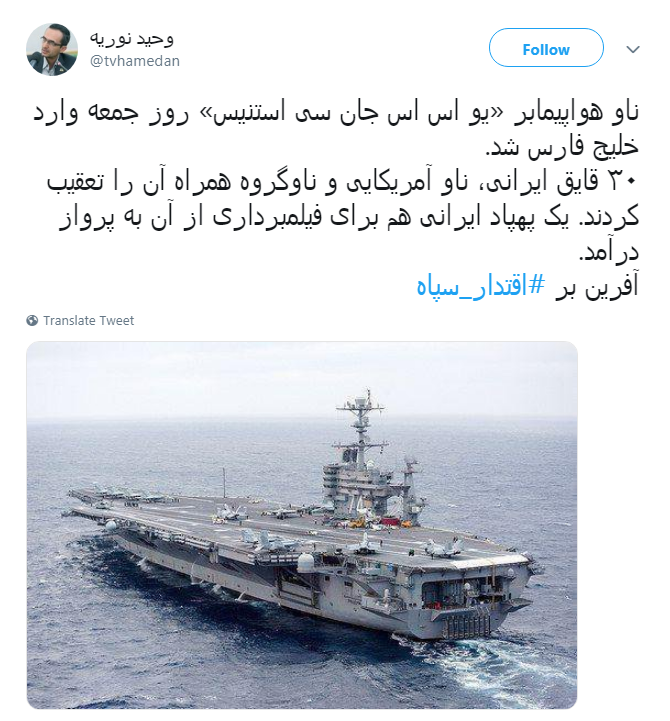 کاربران فضای مجازی: #اقتدار_سپاه در عمل است نه در حرف