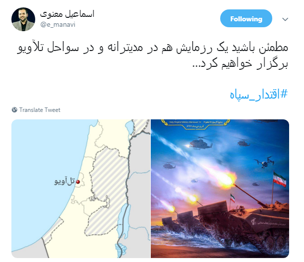 کاربران فضای مجازی: #اقتدار_سپاه در عمل است نه در حرف