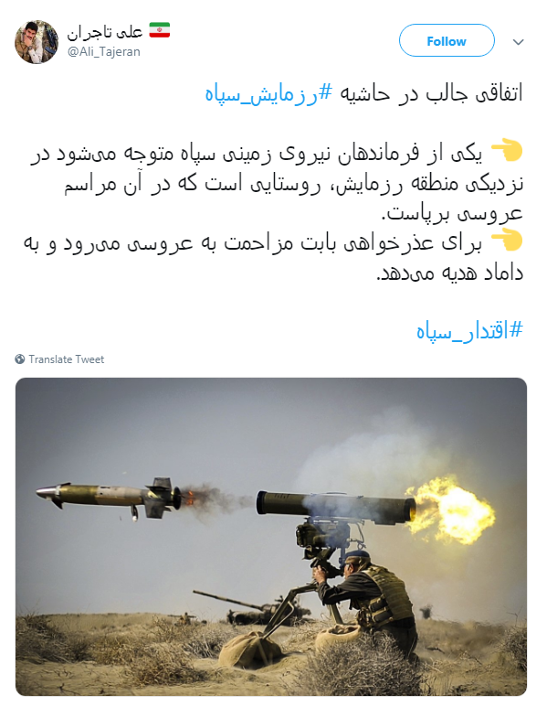 کاربران فضای مجازی: #اقتدار_سپاه در عمل است نه در حرف