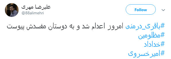 بلندترین شب سال برای سلطان قیر