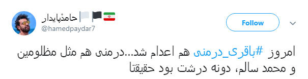 بلندترین شب سال برای سلطان قیر