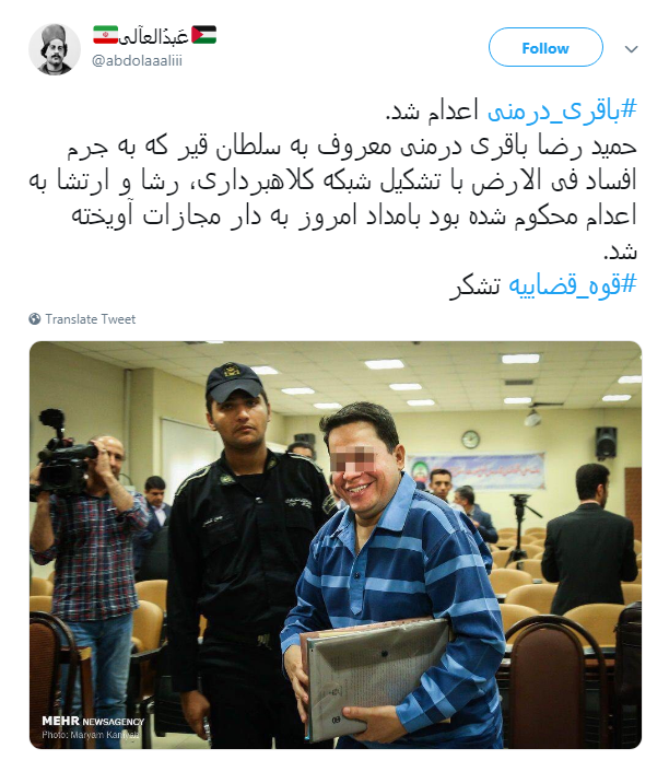 بلندترین شب سال برای سلطان قیر