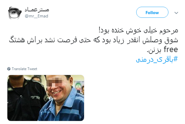 بلندترین شب سال برای سلطان قیر