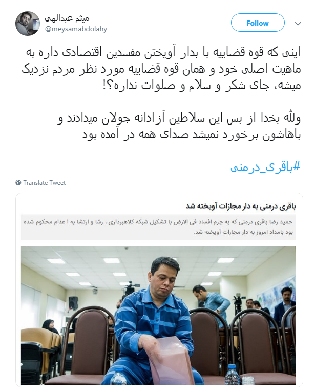 بلندترین شب سال برای سلطان قیر