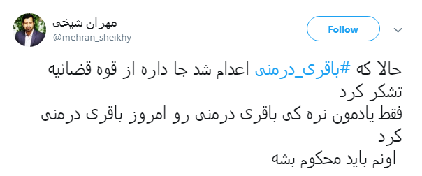 بلندترین شب سال برای سلطان قیر