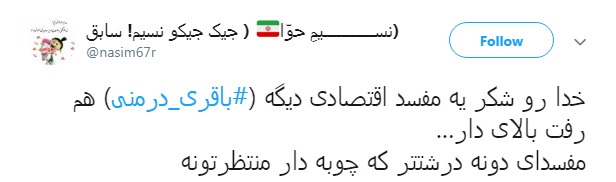 بلندترین شب سال برای سلطان قیر