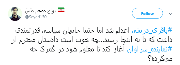 بلندترین شب سال برای سلطان قیر